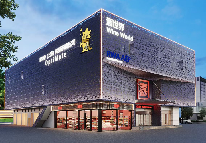 欧特卖城市奥莱