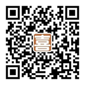 喜利喜服务号二维码