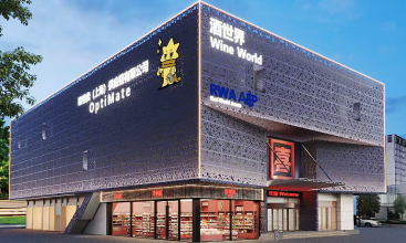 欧特卖城市奥莱